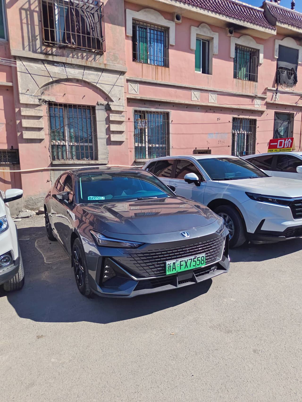 2023 Changan UNI-V iDD; curated vehicle image