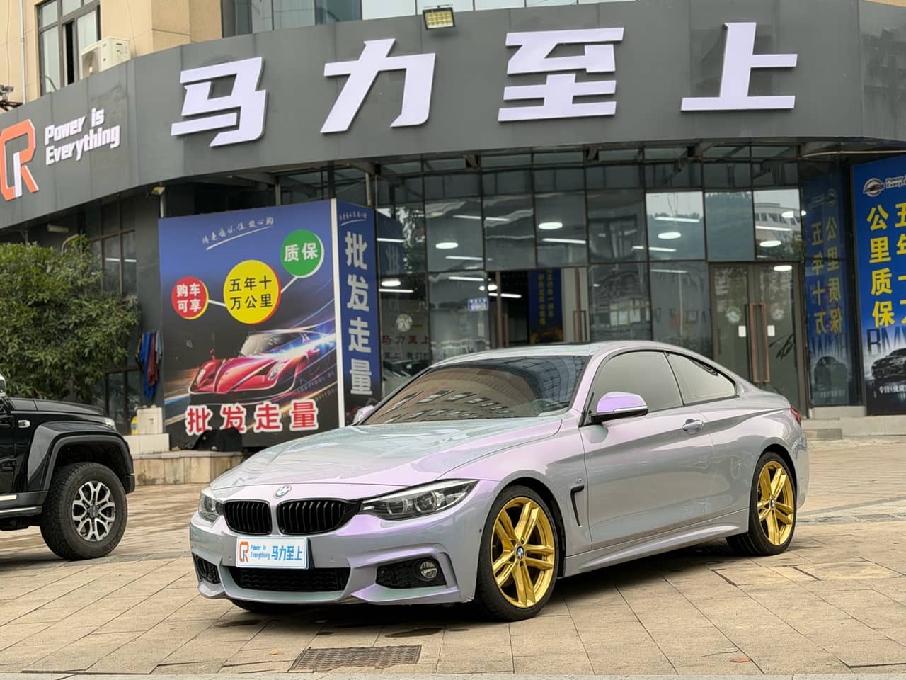 2019 BMW 4 Series; curated vehicle image