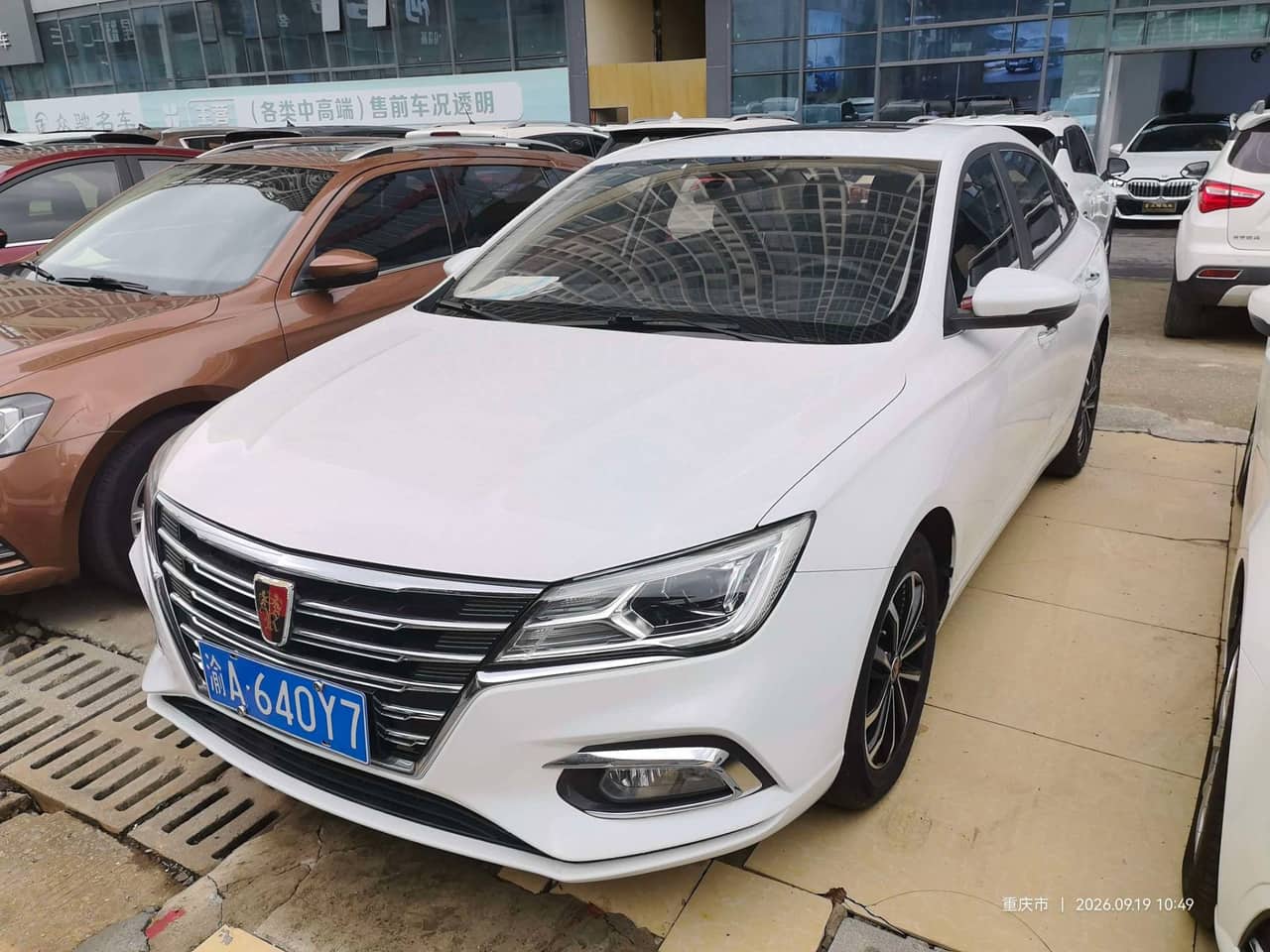 2021 Roewe i5; curated vehicle image