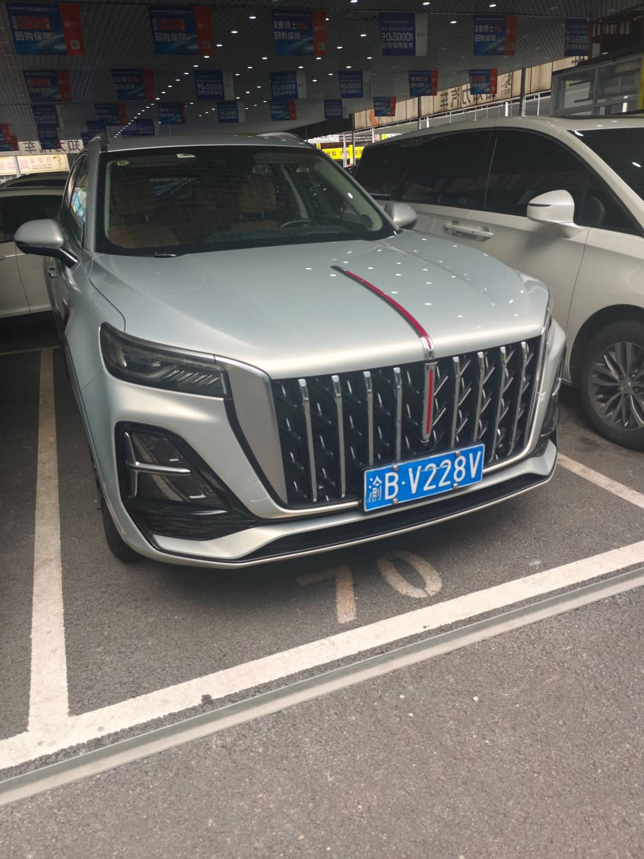 2023 HONGQI HS5; curated vehicle image