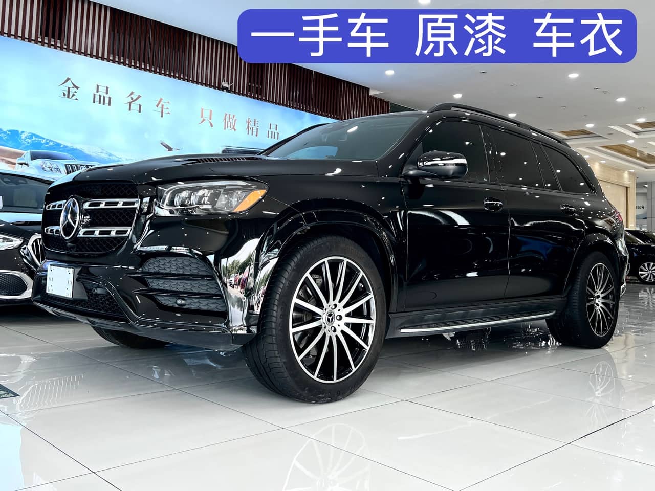 2023 Mercedes-Benz CLS; curated vehicle image