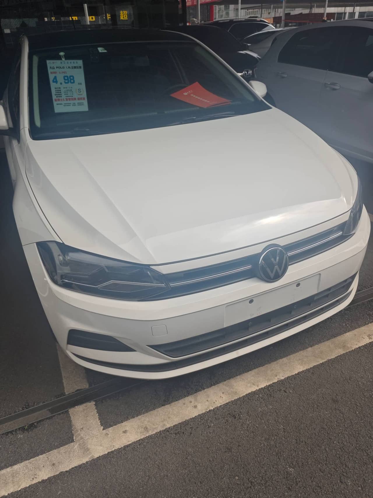 2021 Volkswagen Polo; curated vehicle image