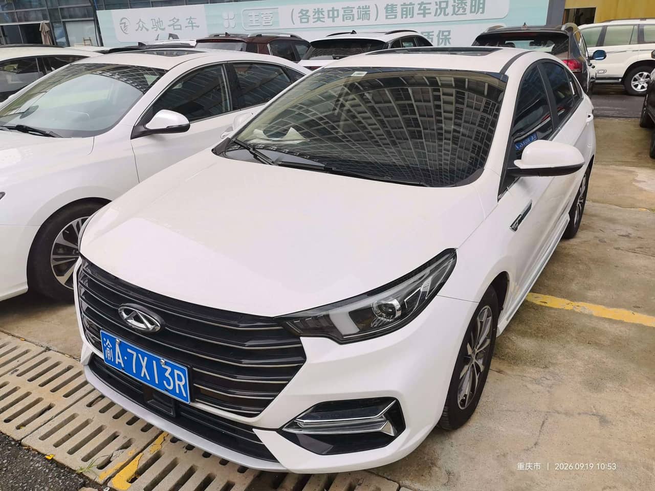 2022 Chery Arrizo 5 Plus; curated vehicle image