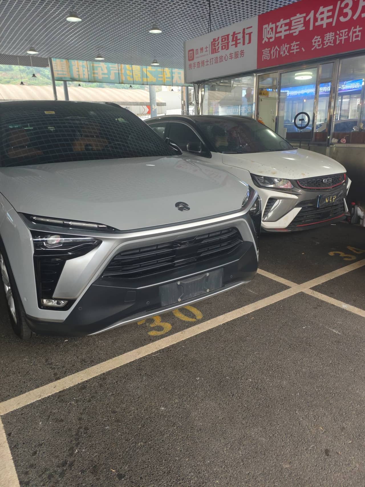 2022 NIO ES8; curated vehicle image
