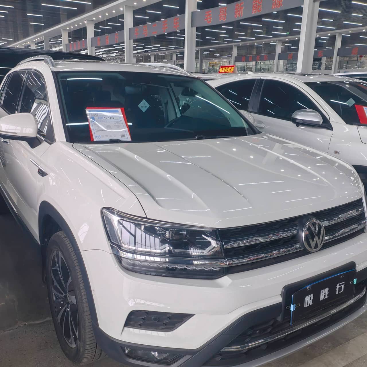 2020 Volkswagen Tharu; curated vehicle image