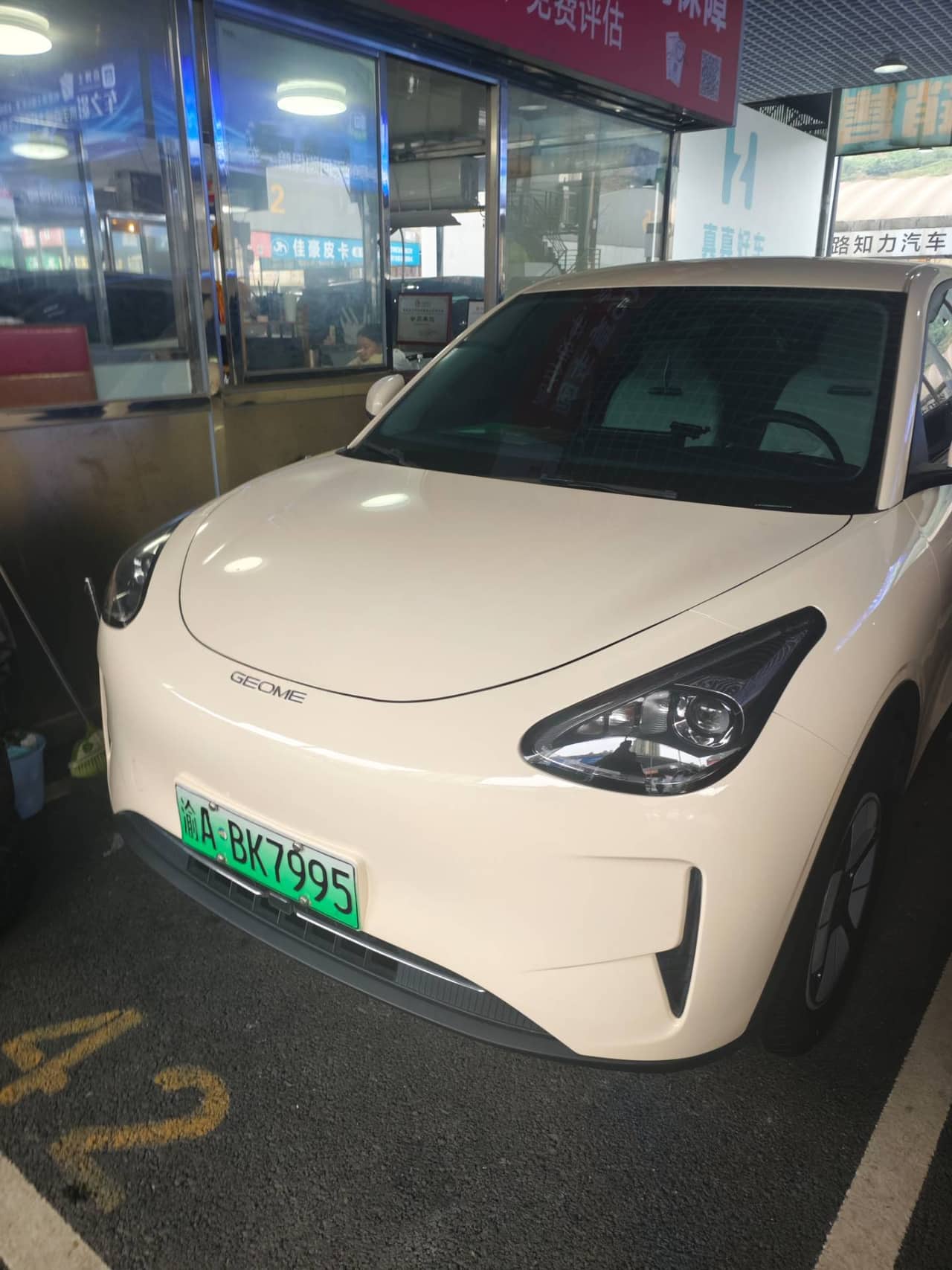 2025 GEELY GALAXY Xingyuan; curated vehicle image