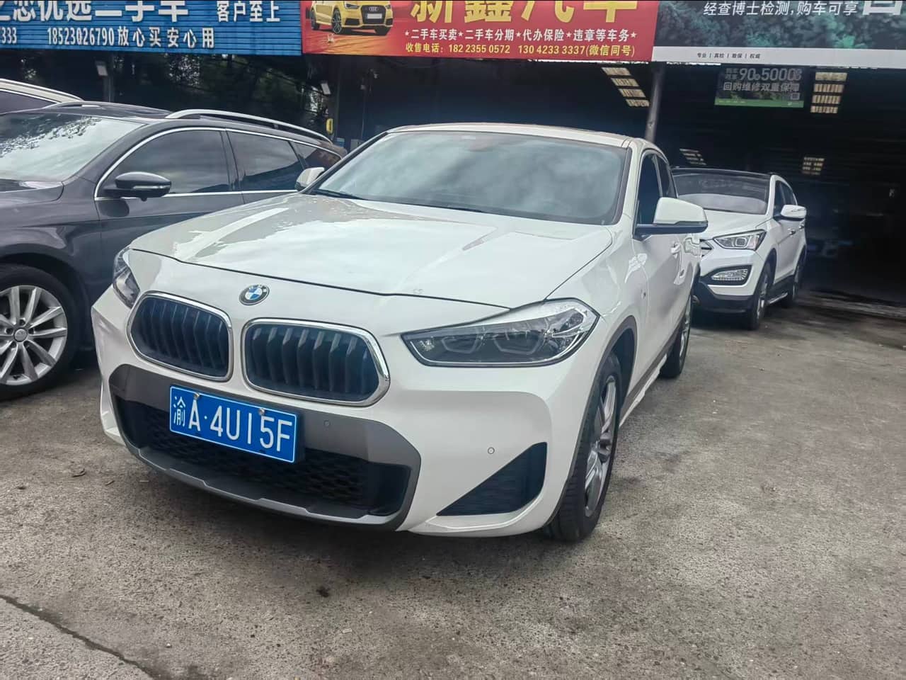 2020 BMW X2; curated vehicle image