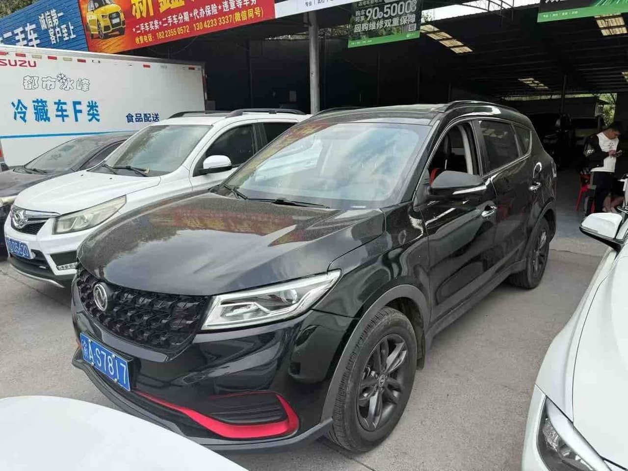 2021 Fengon 580; curated vehicle image