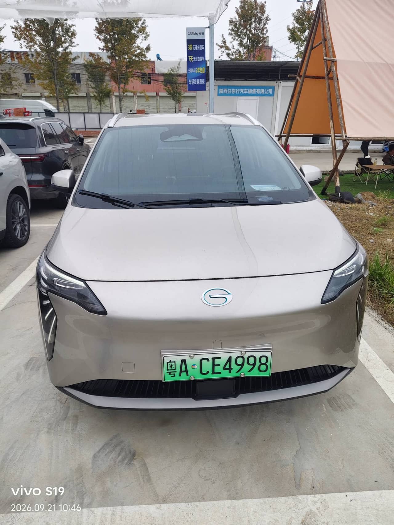 2023 AION AION Y; curated vehicle image