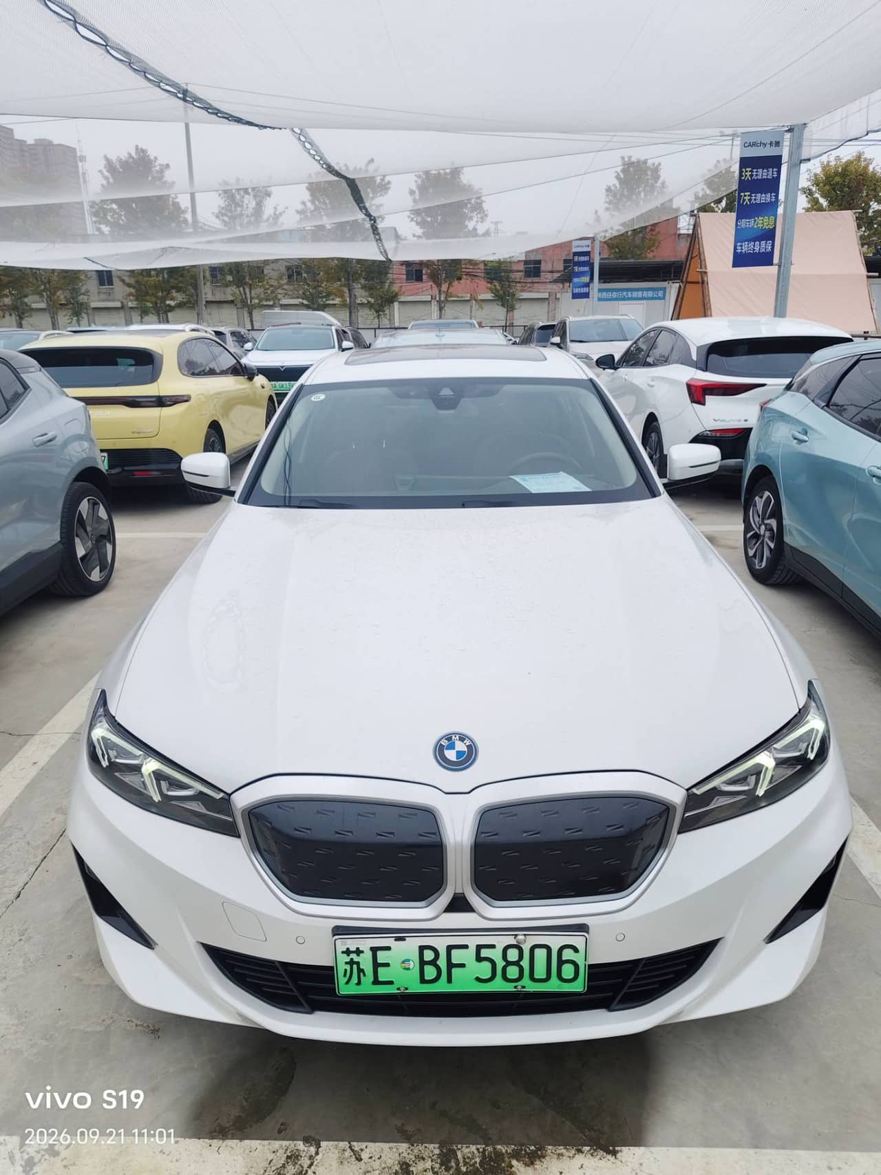 2022 BMW i3; curated vehicle image