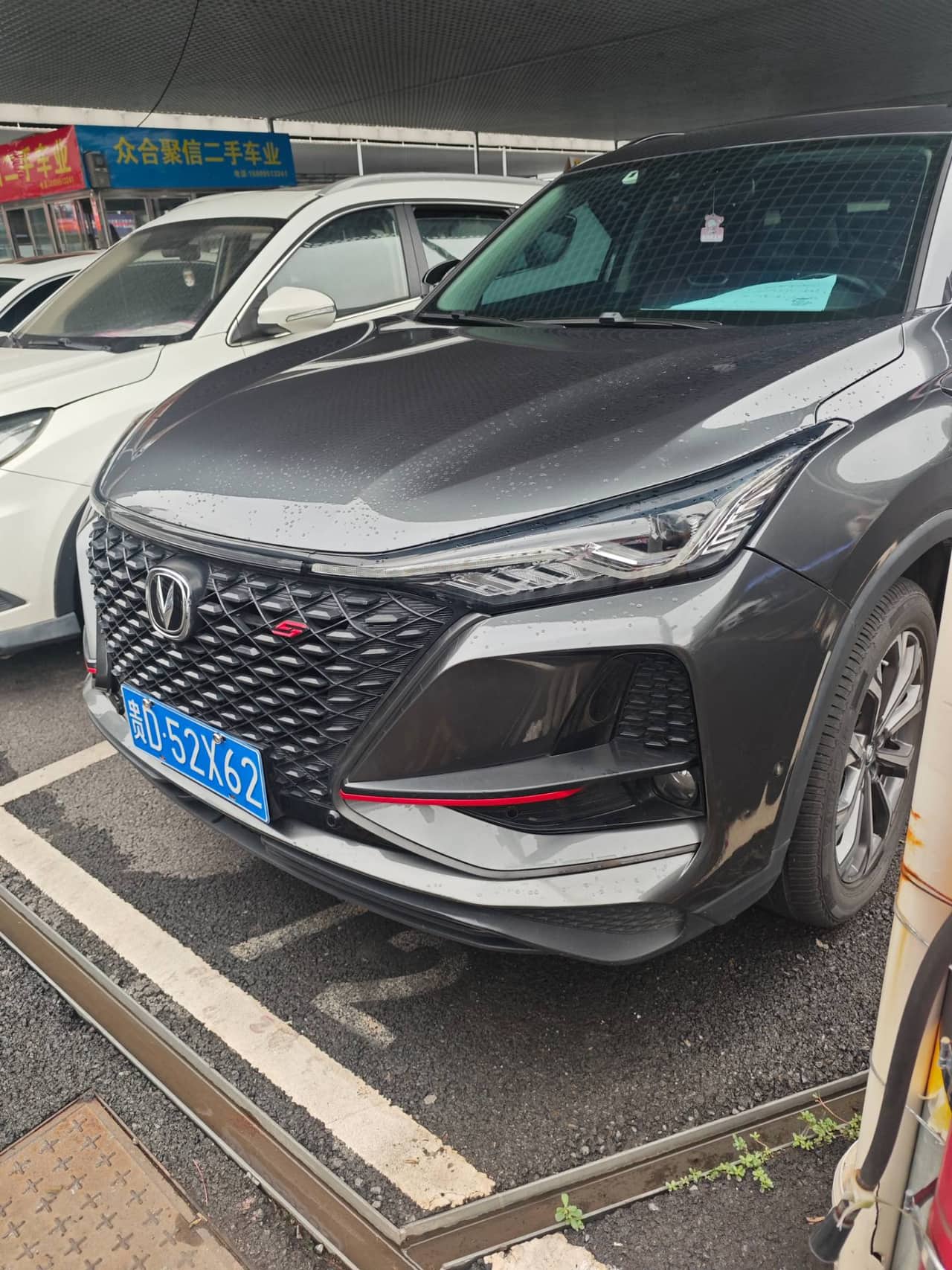2019 Changan CS75PLUS; curated vehicle image