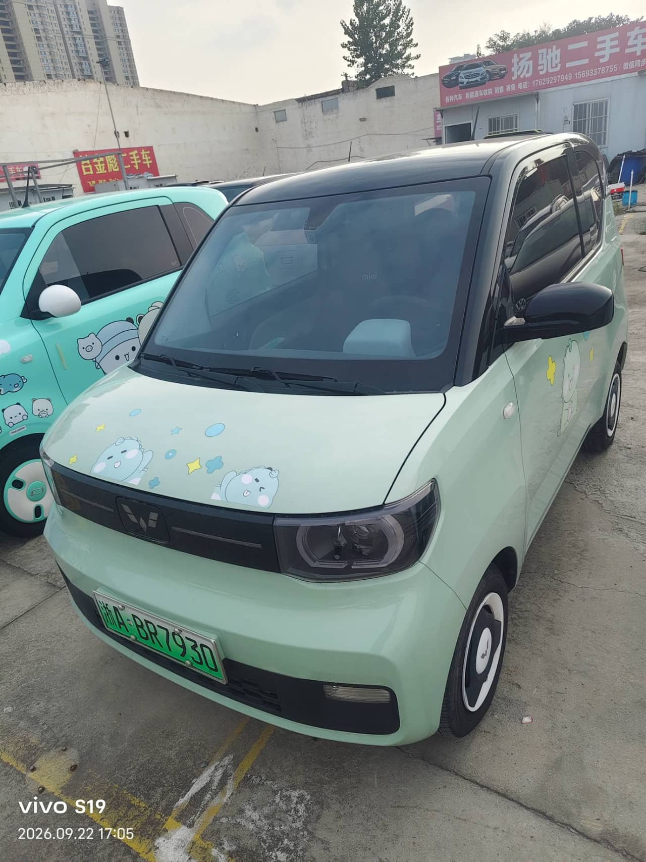 2022 Wuling Hongguang Mini EV; curated vehicle image