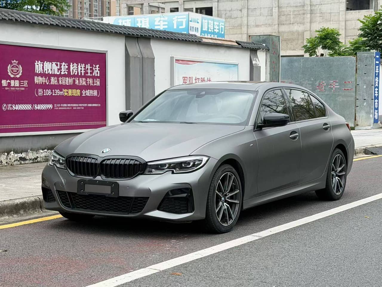 2021 BMW 3 Series; curated vehicle image
