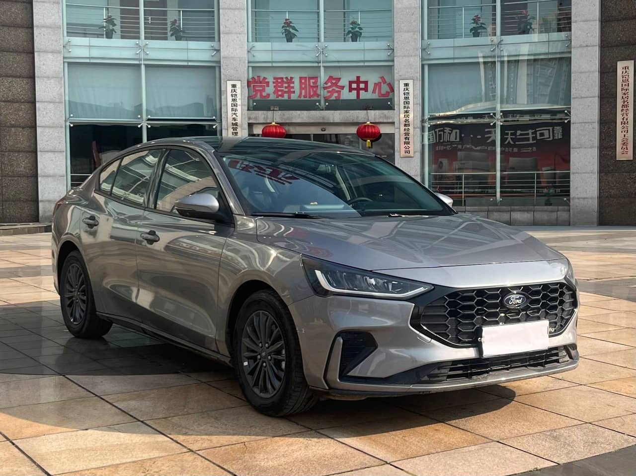 2022 Ford Focus; curated vehicle image
