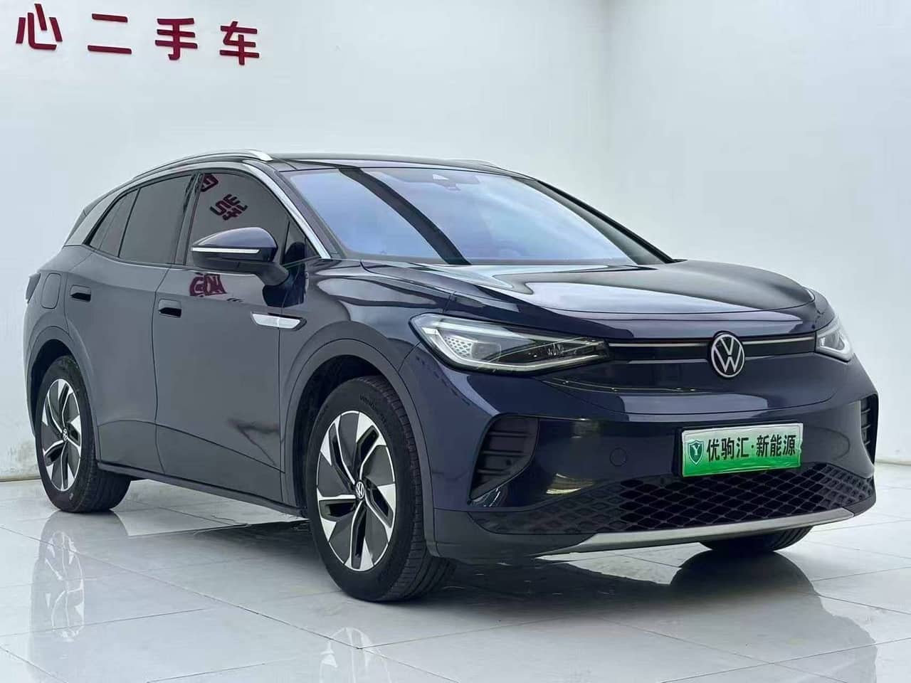 2024 Volkswagen ID.4 CROZZ; curated vehicle image