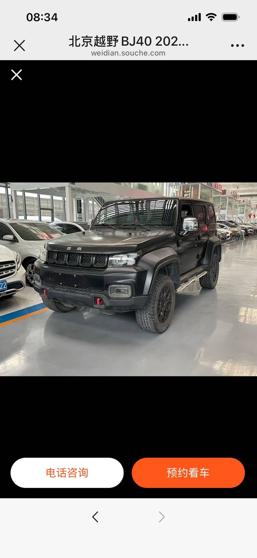 2021 BAIC BJ40; curated vehicle image