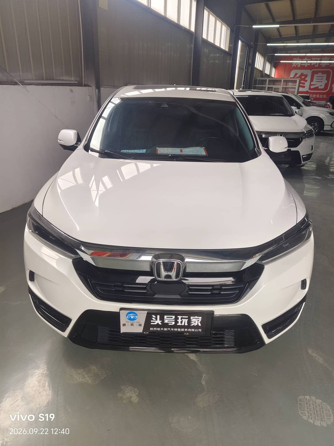 2021 Honda Breeze; curated vehicle image