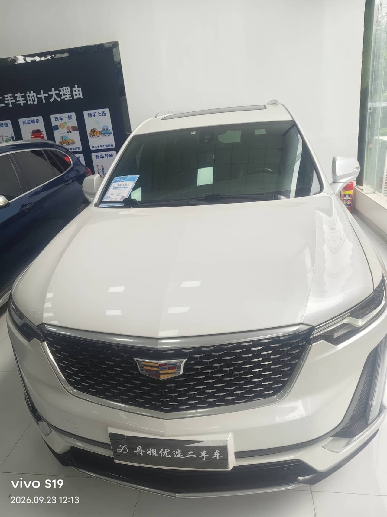 2020 Cadillac XT6; curated vehicle image