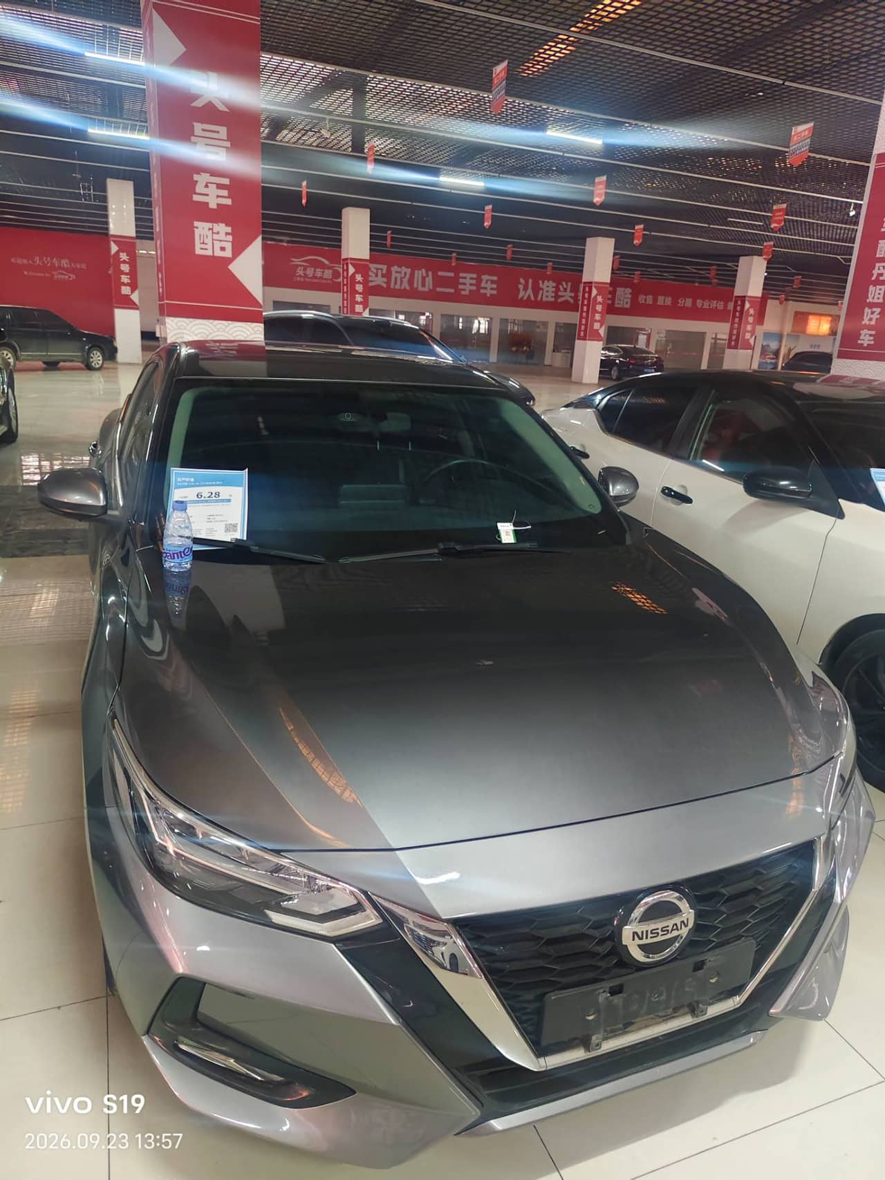 2022 Nissan Sylphy; curated vehicle image