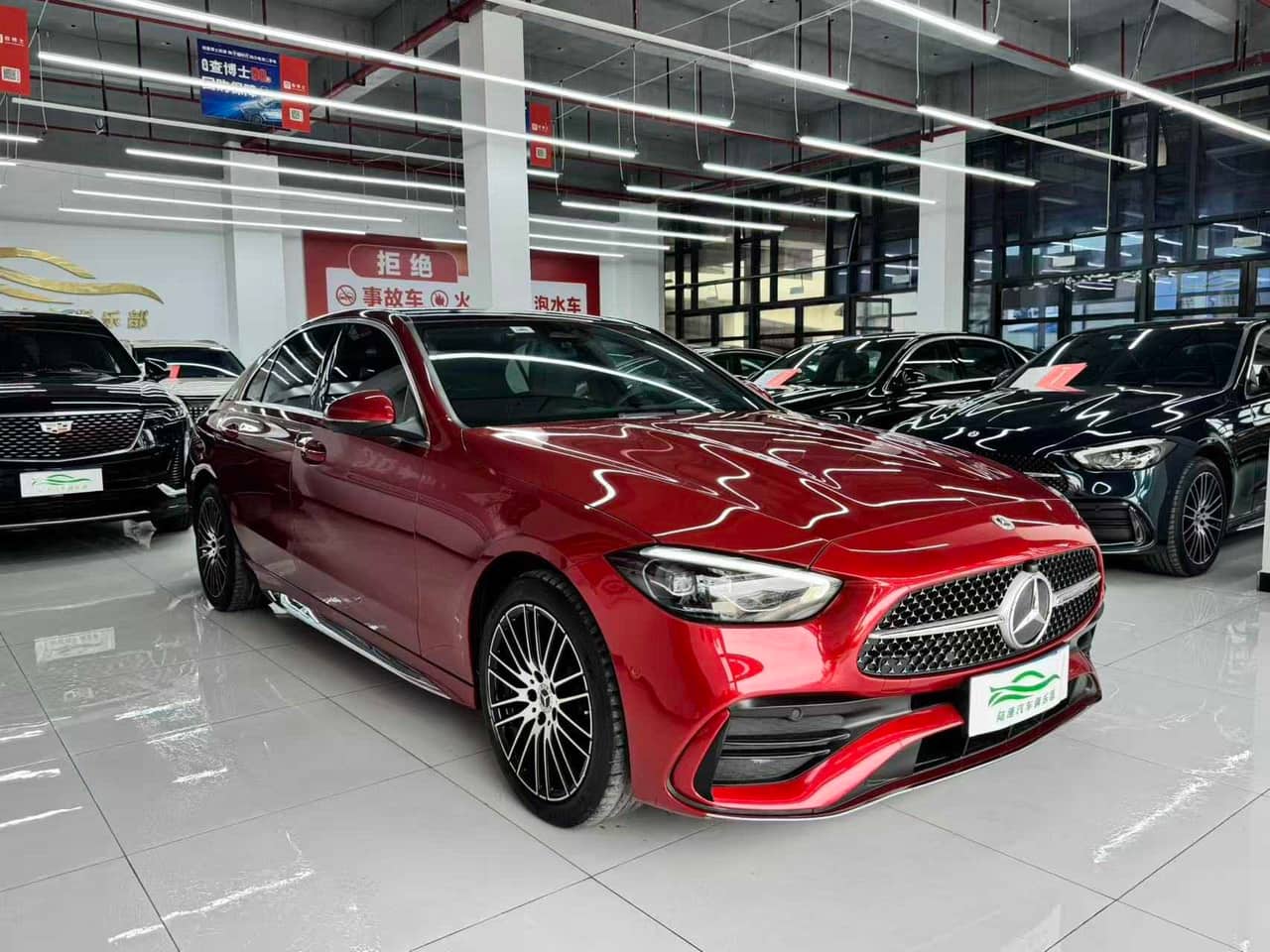 2022 Mercedes-Benz C-Class; curated vehicle image