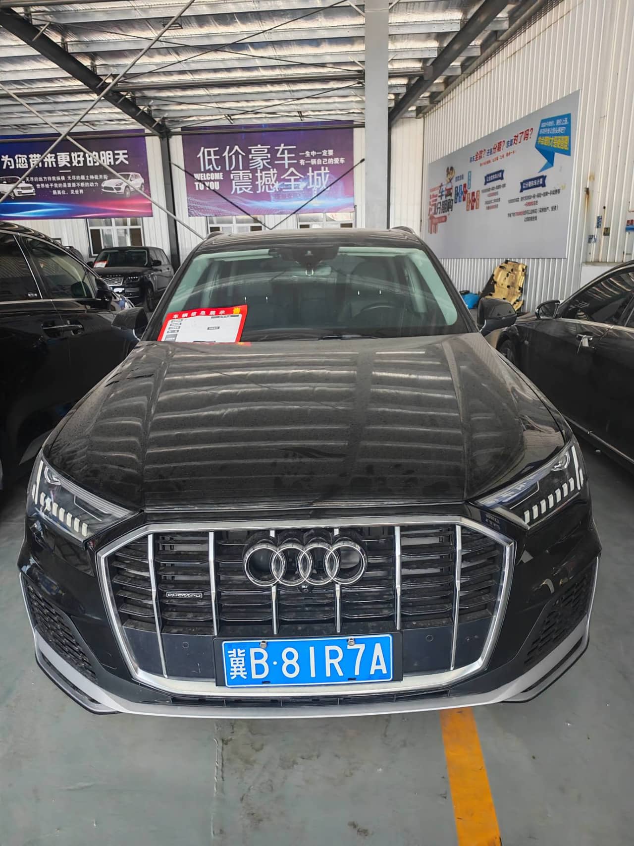 2020 Audi Q7; curated vehicle image
