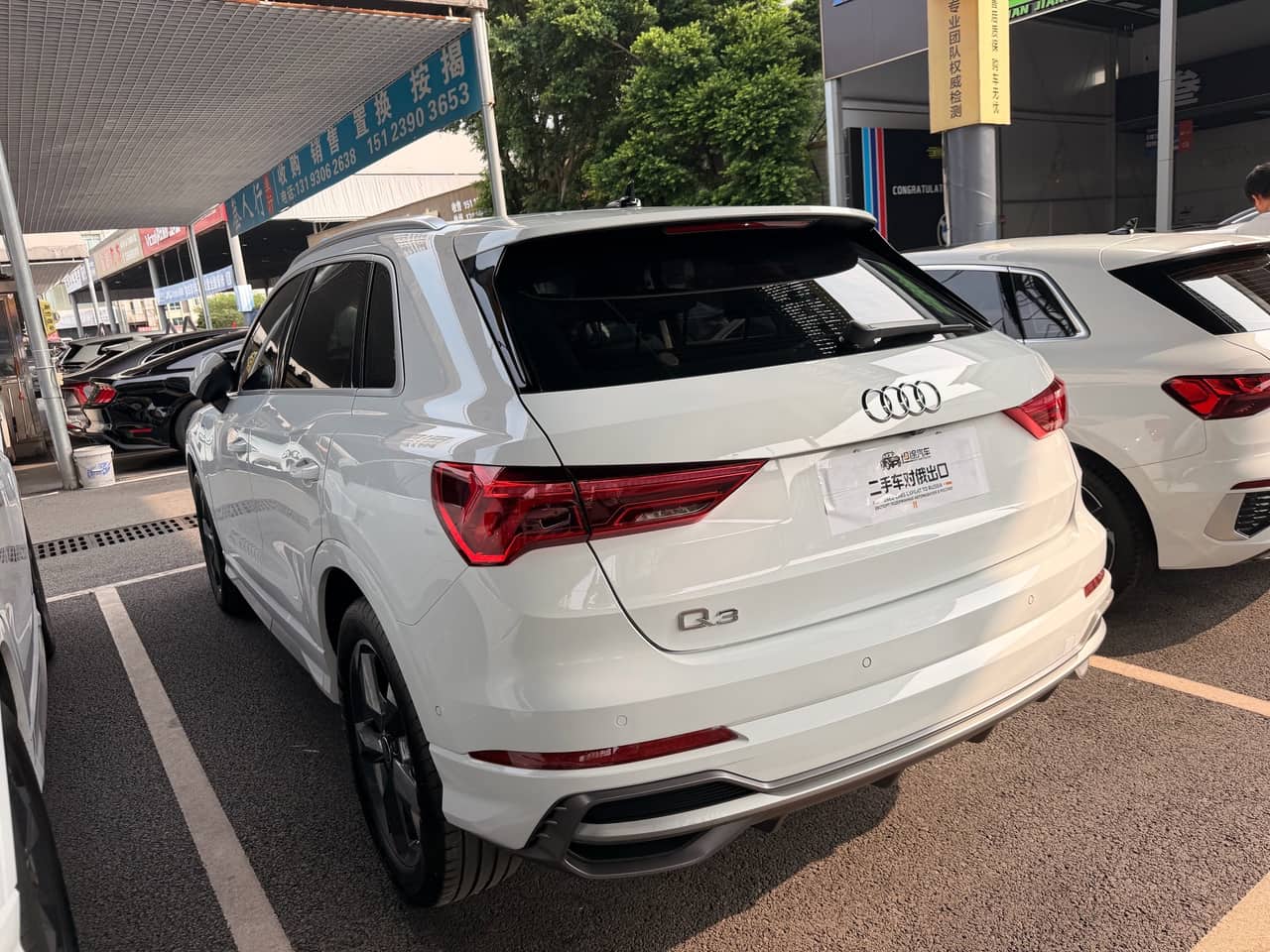 2023 Audi Q3; curated vehicle image