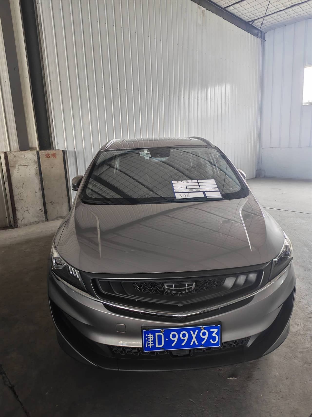 2020 Geely Jiaji; curated vehicle image