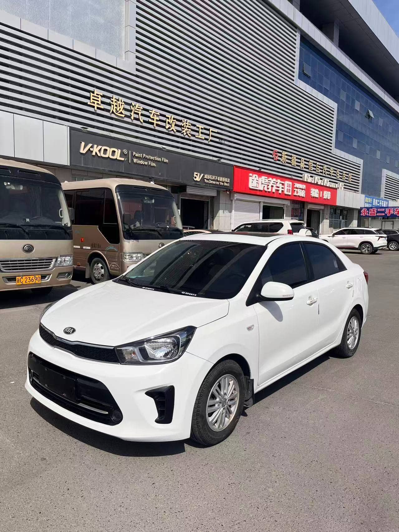 2020 Kia Pegas; curated vehicle image