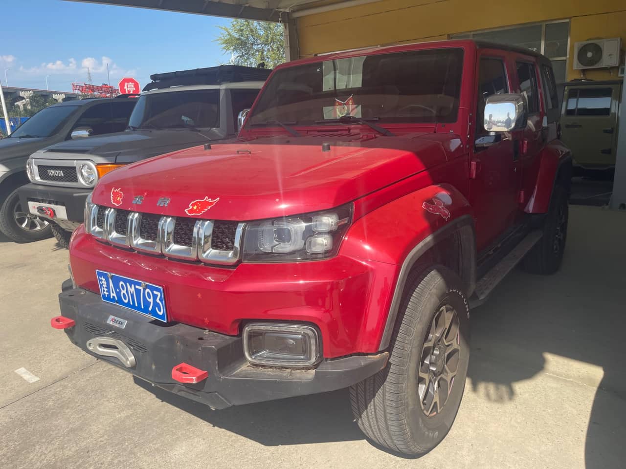 2020 BAIC BJ40; curated vehicle image