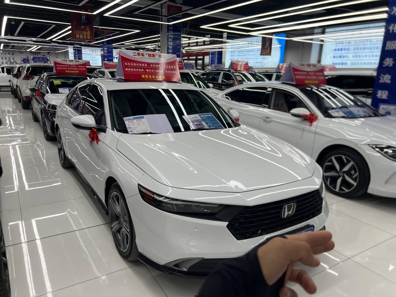 2023 Honda Accord; curated vehicle image