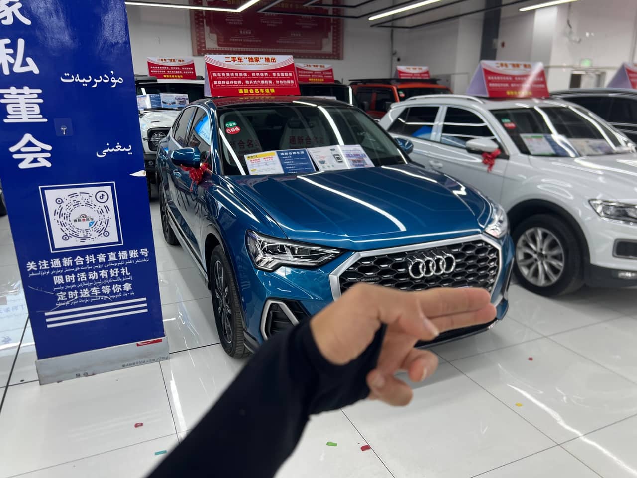2020 Audi Q3; curated vehicle image
