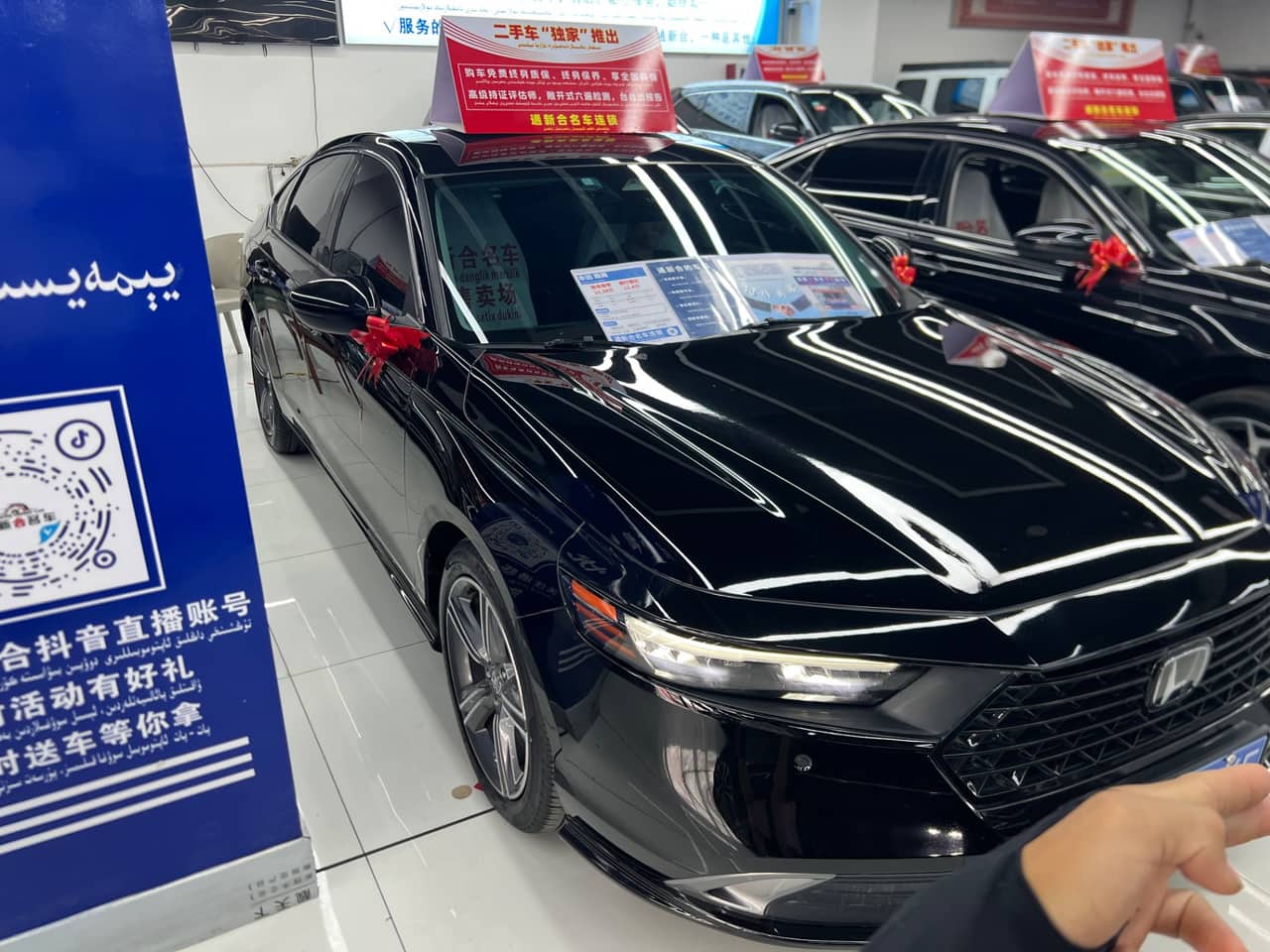 2023 Honda Accord; curated vehicle image