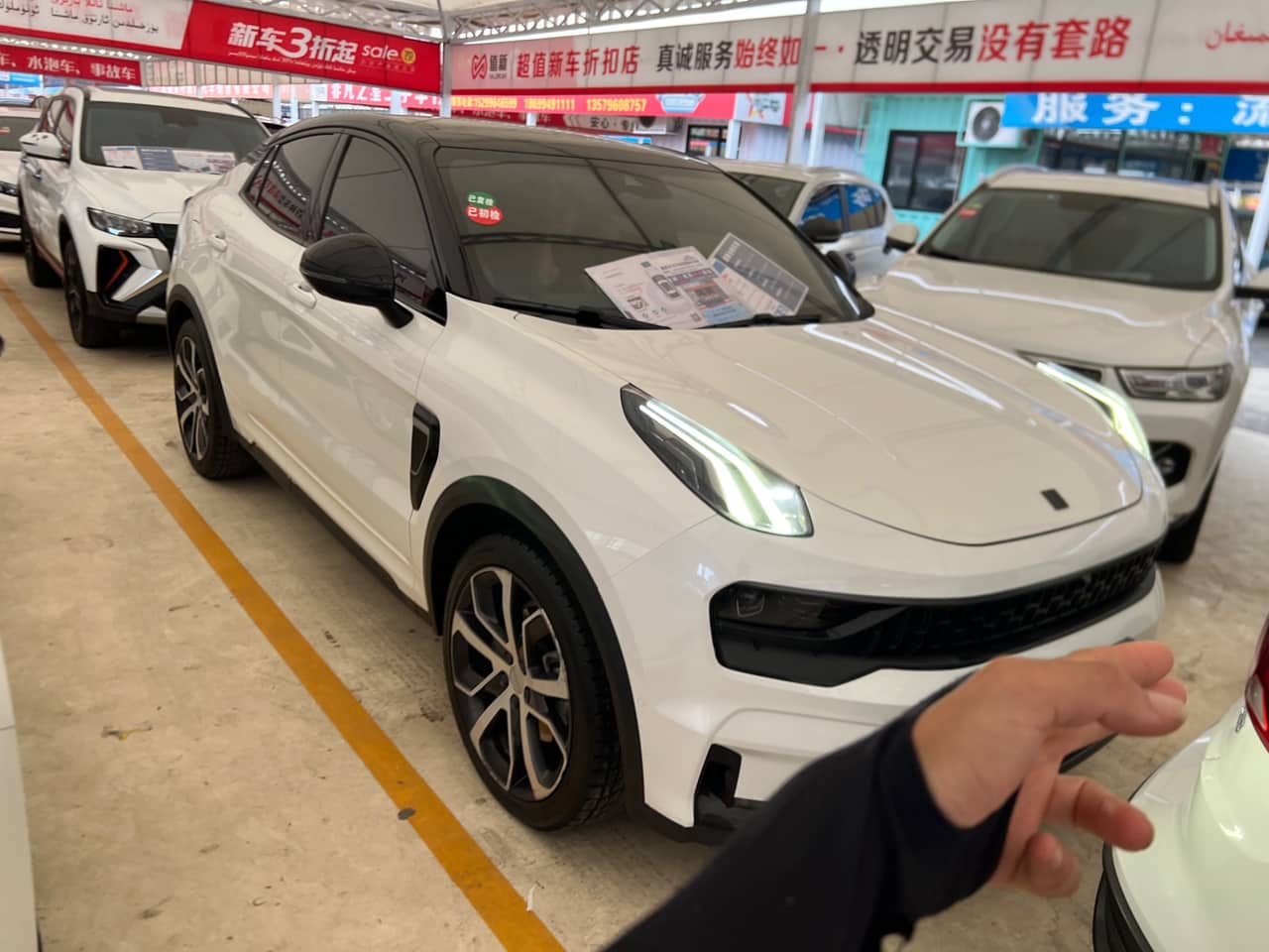 2021 Lynk & Co Lynk & Co 05; curated vehicle image
