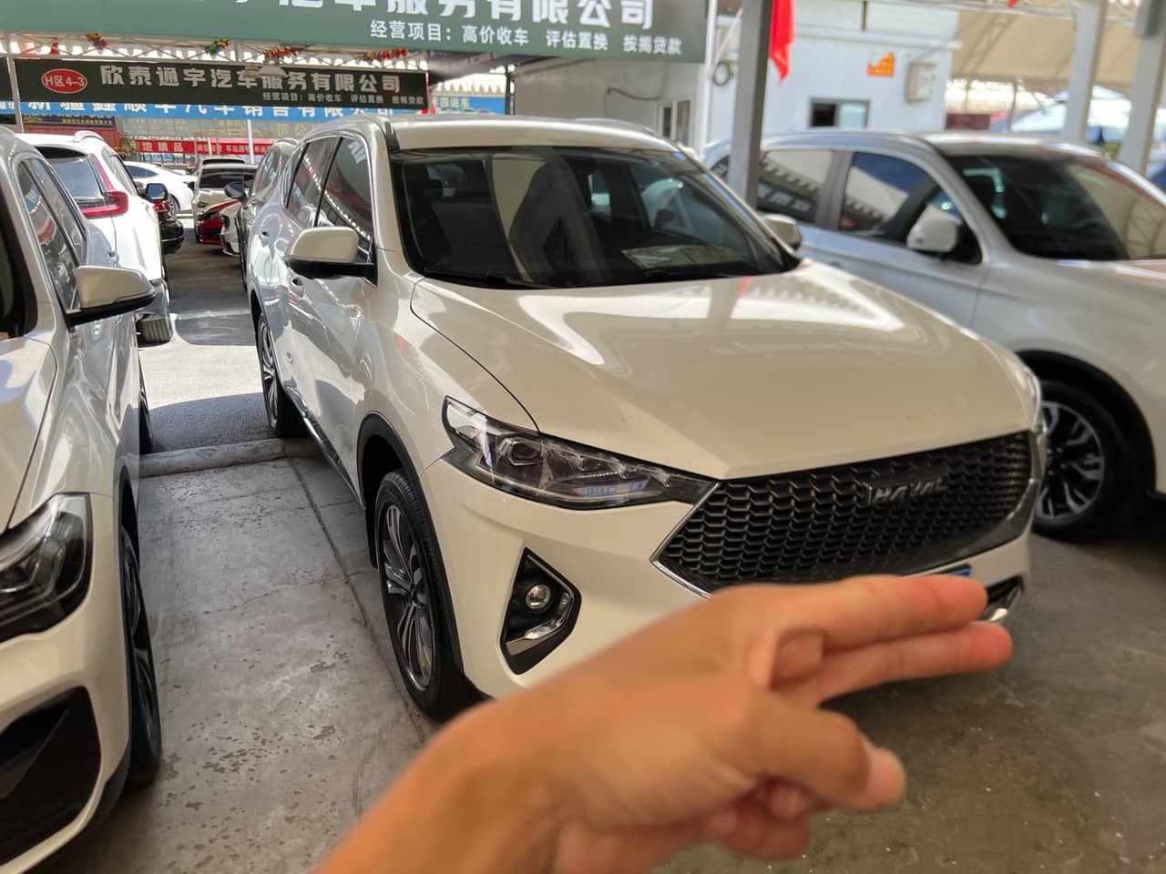 2020 Haval F7; curated vehicle image