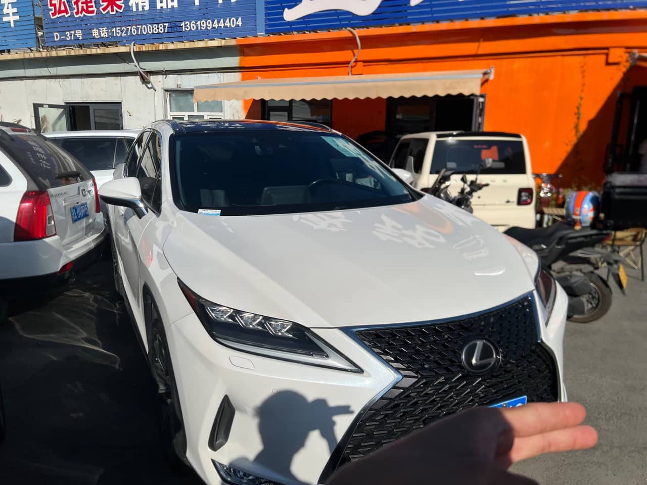 2020 Lexus RX; curated vehicle image