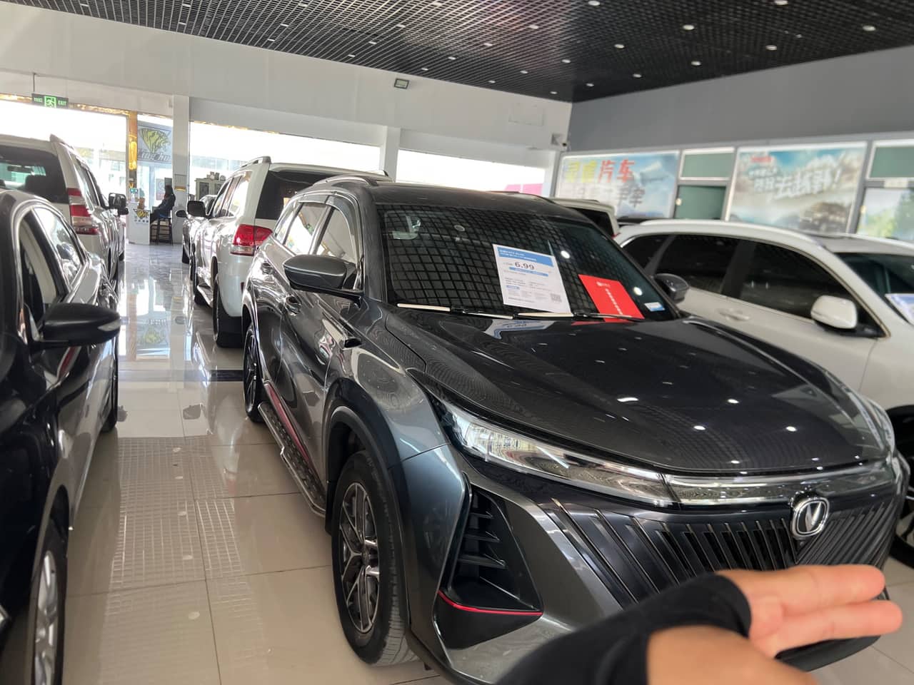 2022 Changan CS75PLUS; curated vehicle image