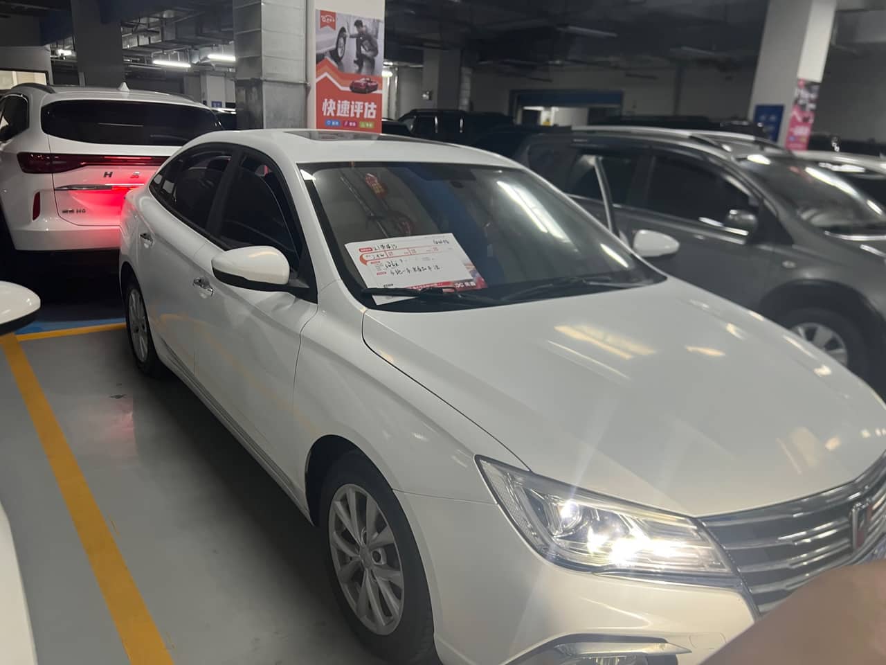 2020 Roewe i5; curated vehicle image