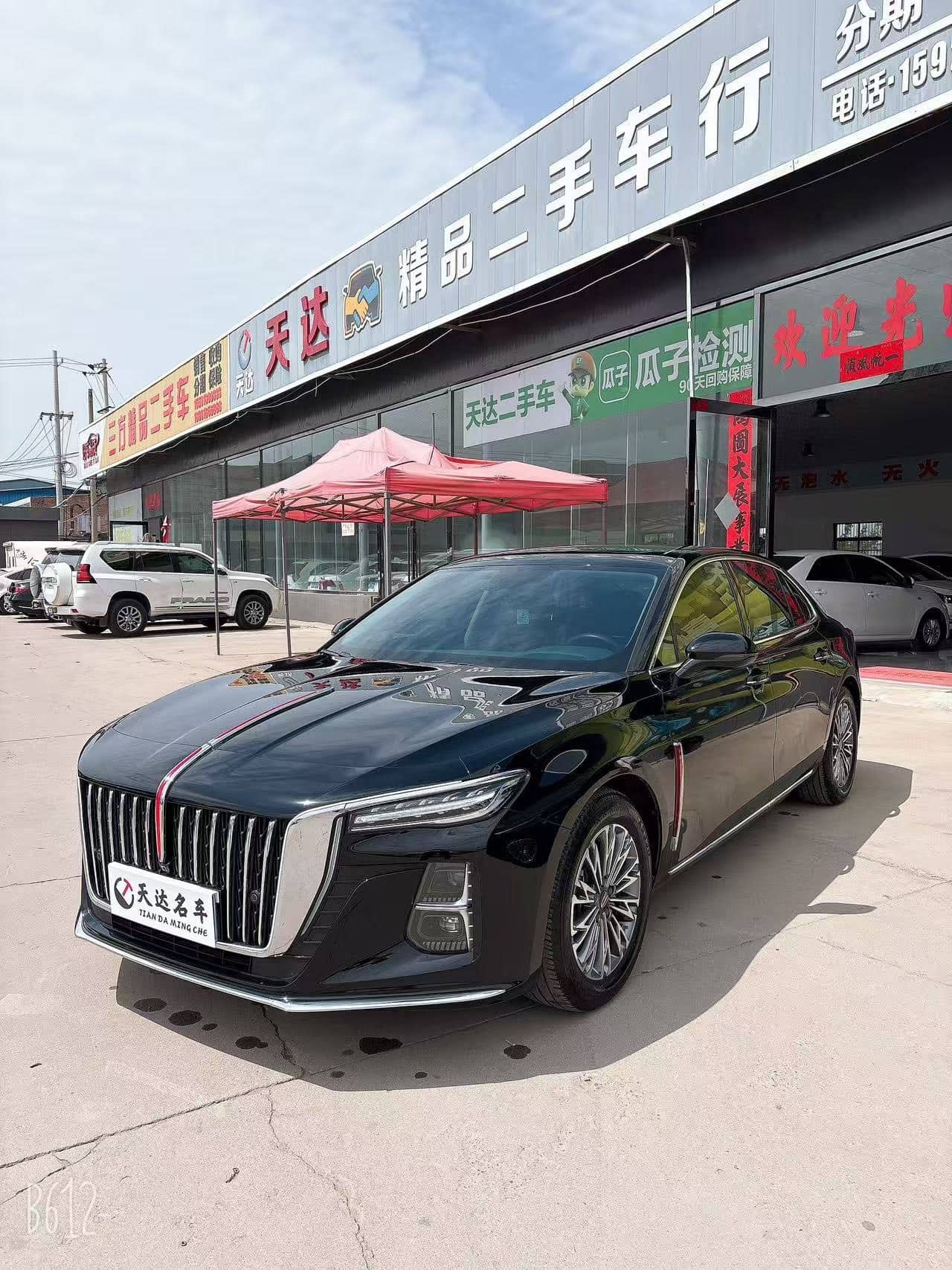 2023 HONGQI H5; curated vehicle image