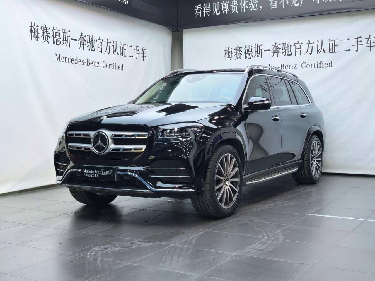 2022 Mercedes-Benz GLS; curated vehicle image