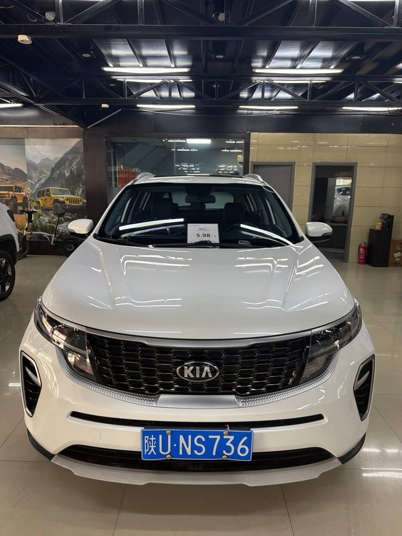 2020 Kia KX5; curated vehicle image
