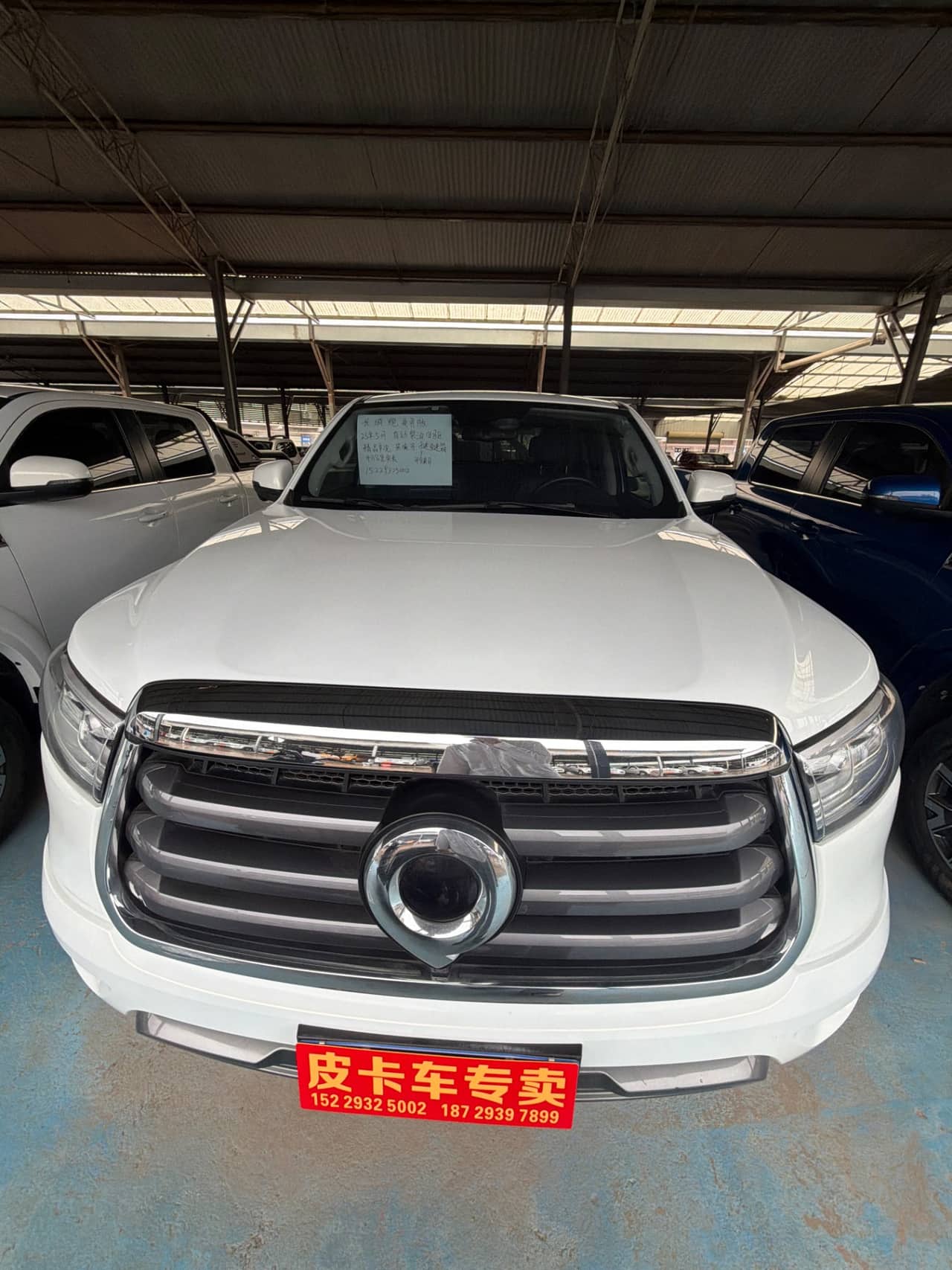 2023 GWM Poer; curated vehicle image