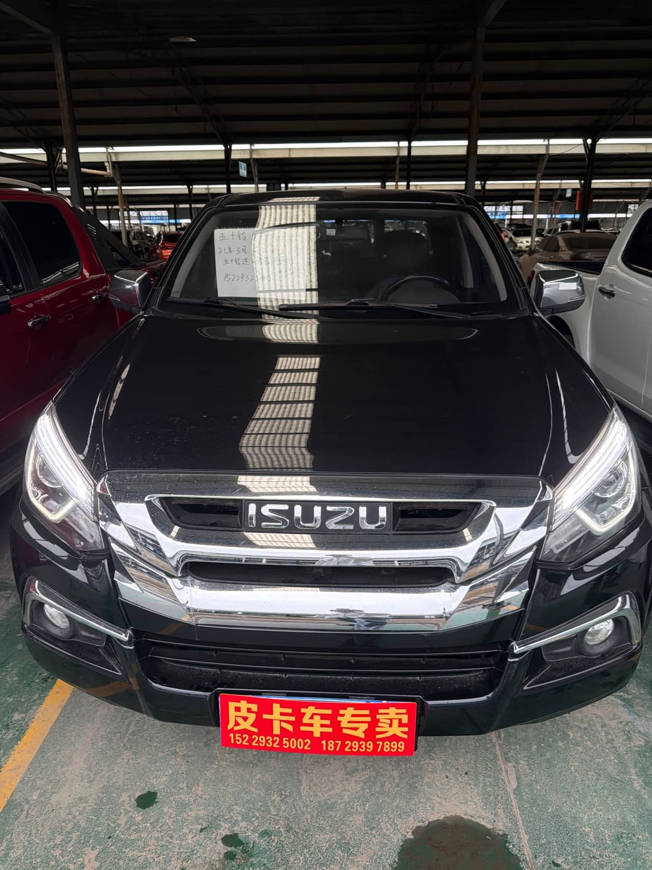 2021 Isuzu D-MAX; curated vehicle image