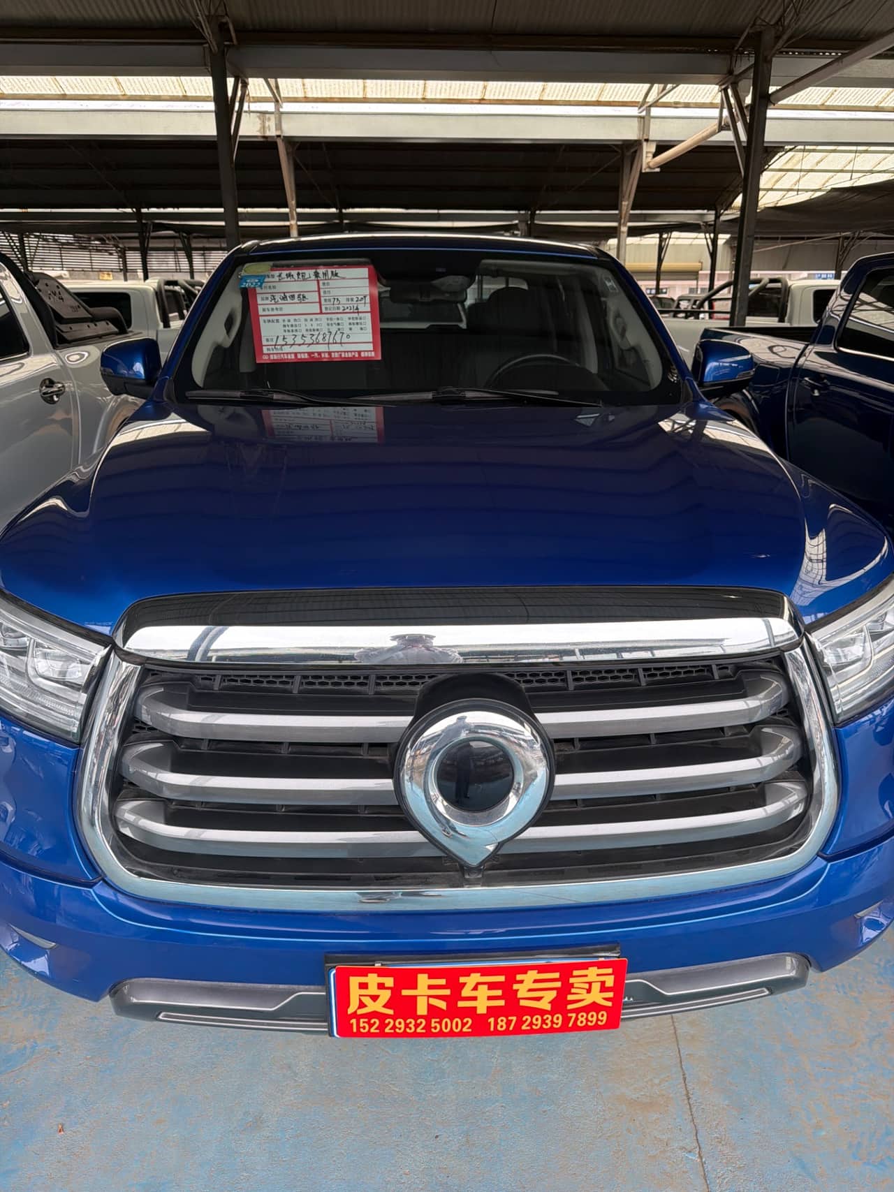 2021 GWM Poer; curated vehicle image