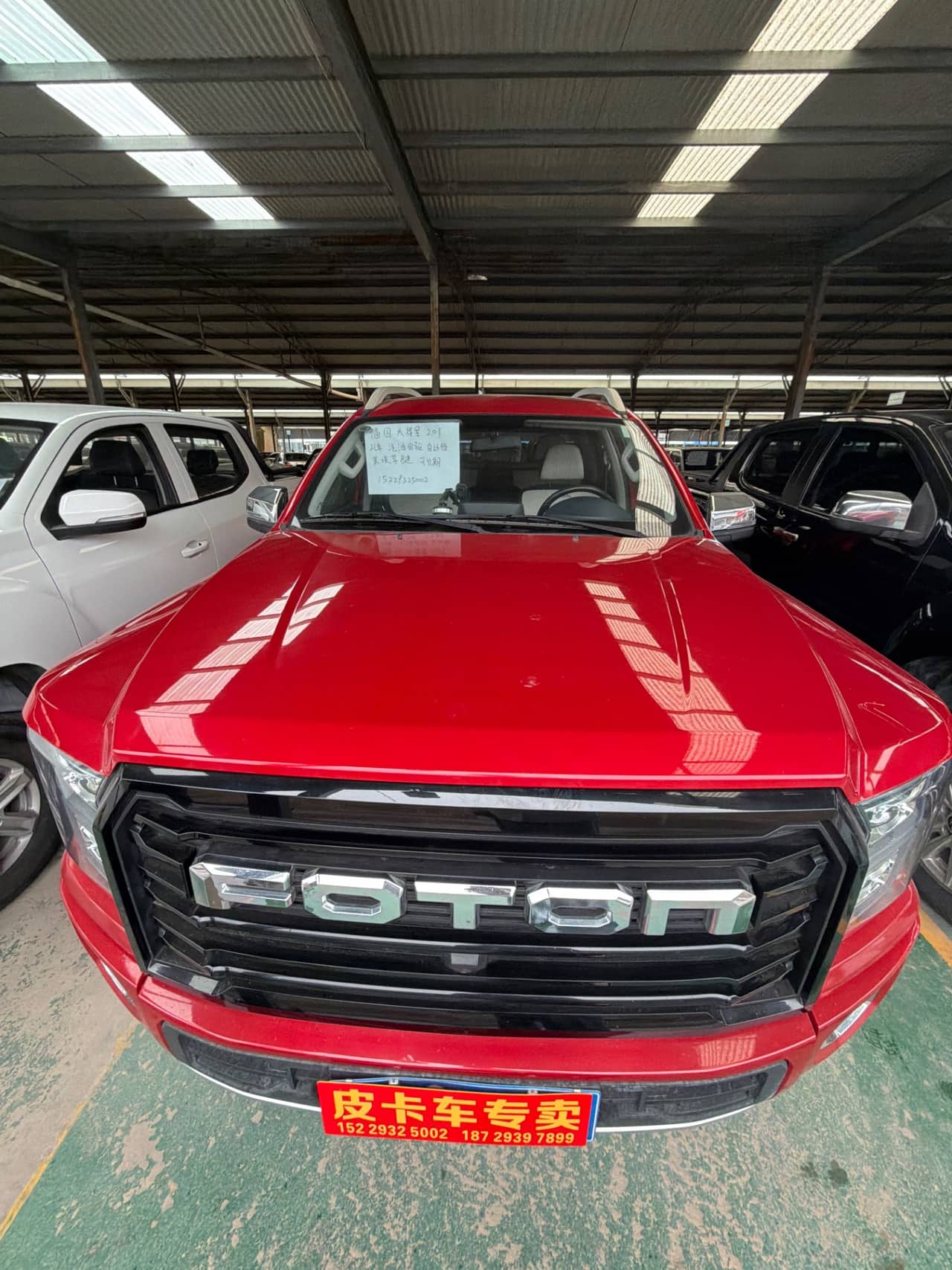 2021 Foton General G9; curated vehicle image