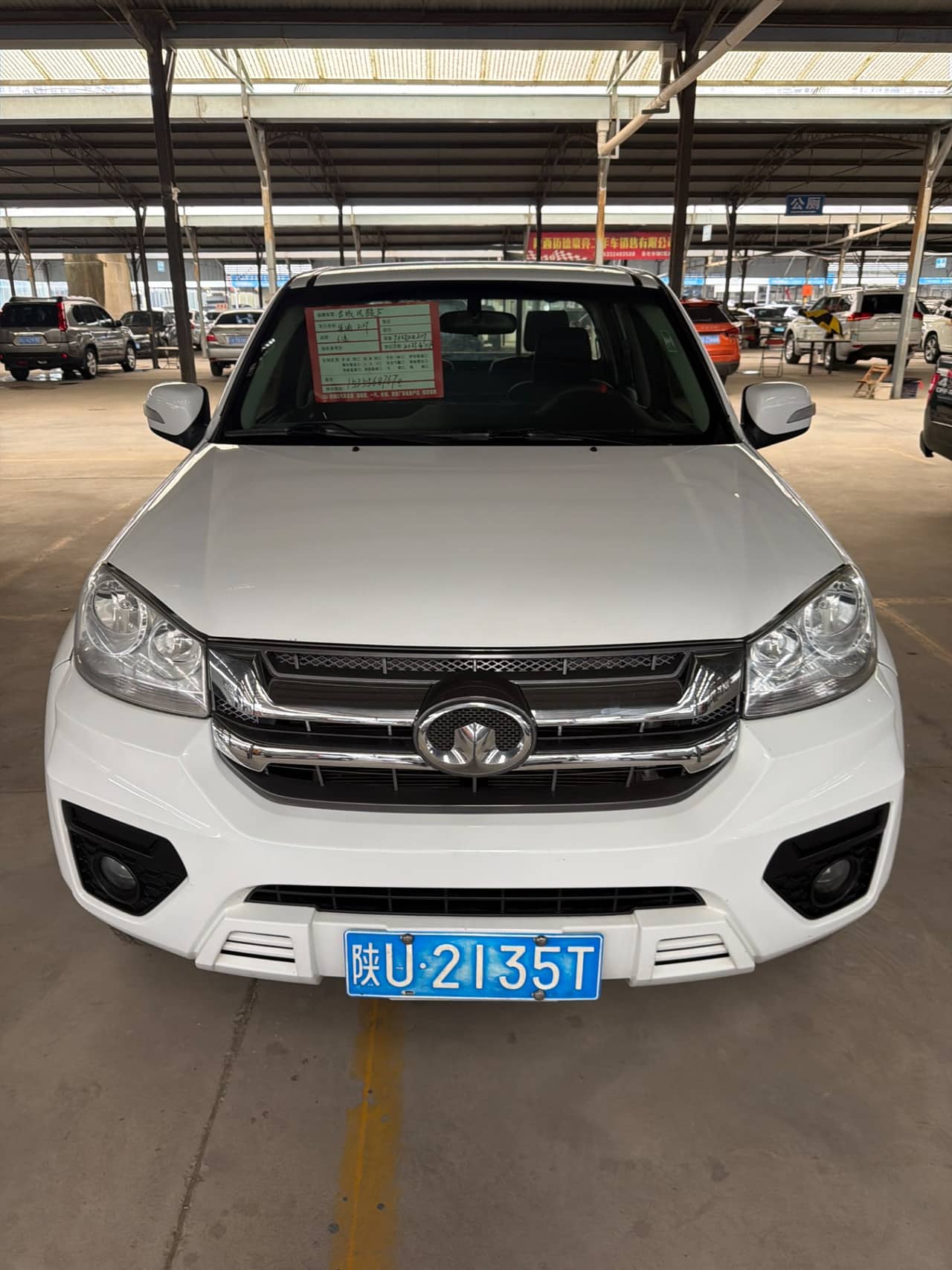 2023 GWM Fengjun 5; curated vehicle image