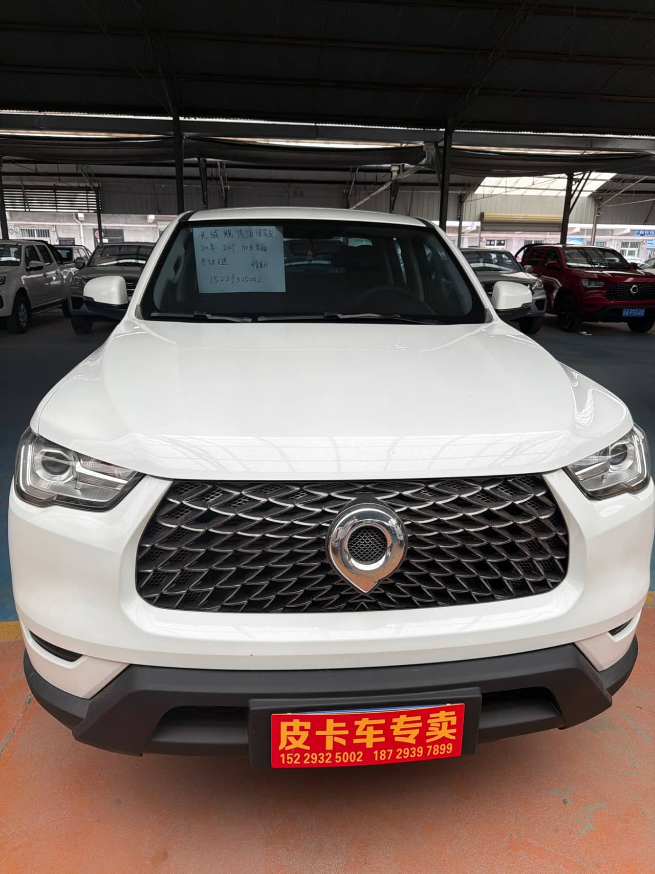 2020 GWM Poer; curated vehicle image