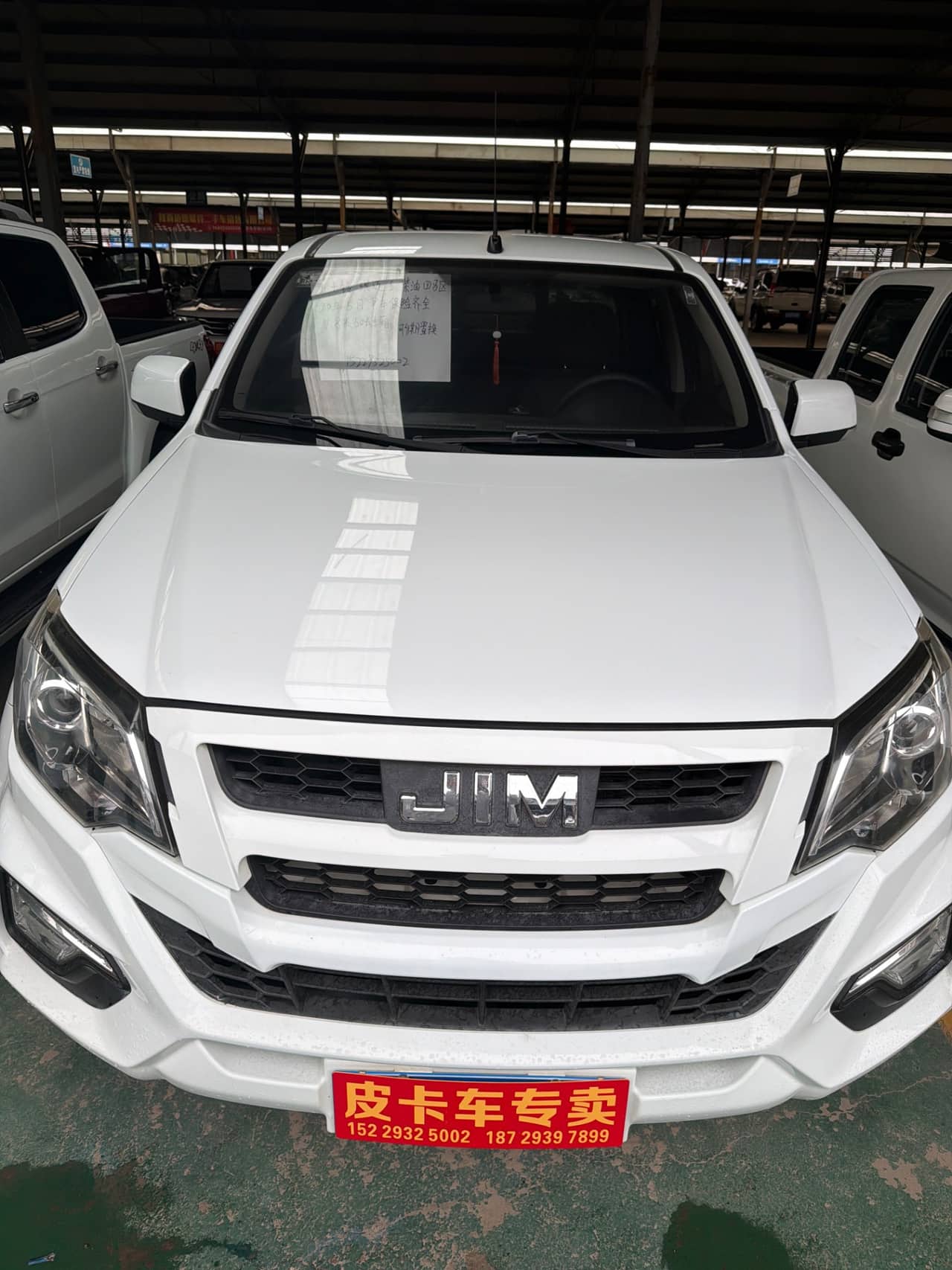 2020 Isuzu Remax; curated vehicle image
