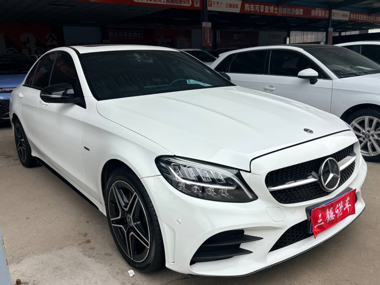 2021 Mercedes-Benz C-Class; curated vehicle image