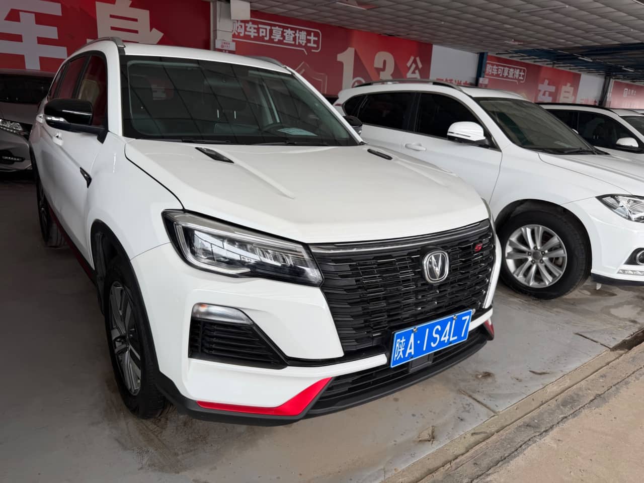 2022 Changan CS75; curated vehicle image
