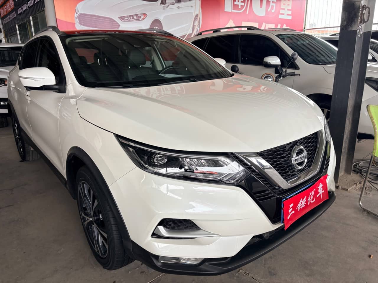 2023 Nissan Qashqai; curated vehicle image